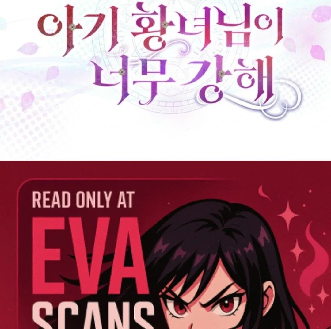 The S-Class Little Princess Is Too Strong Chapter 65 – Page 111