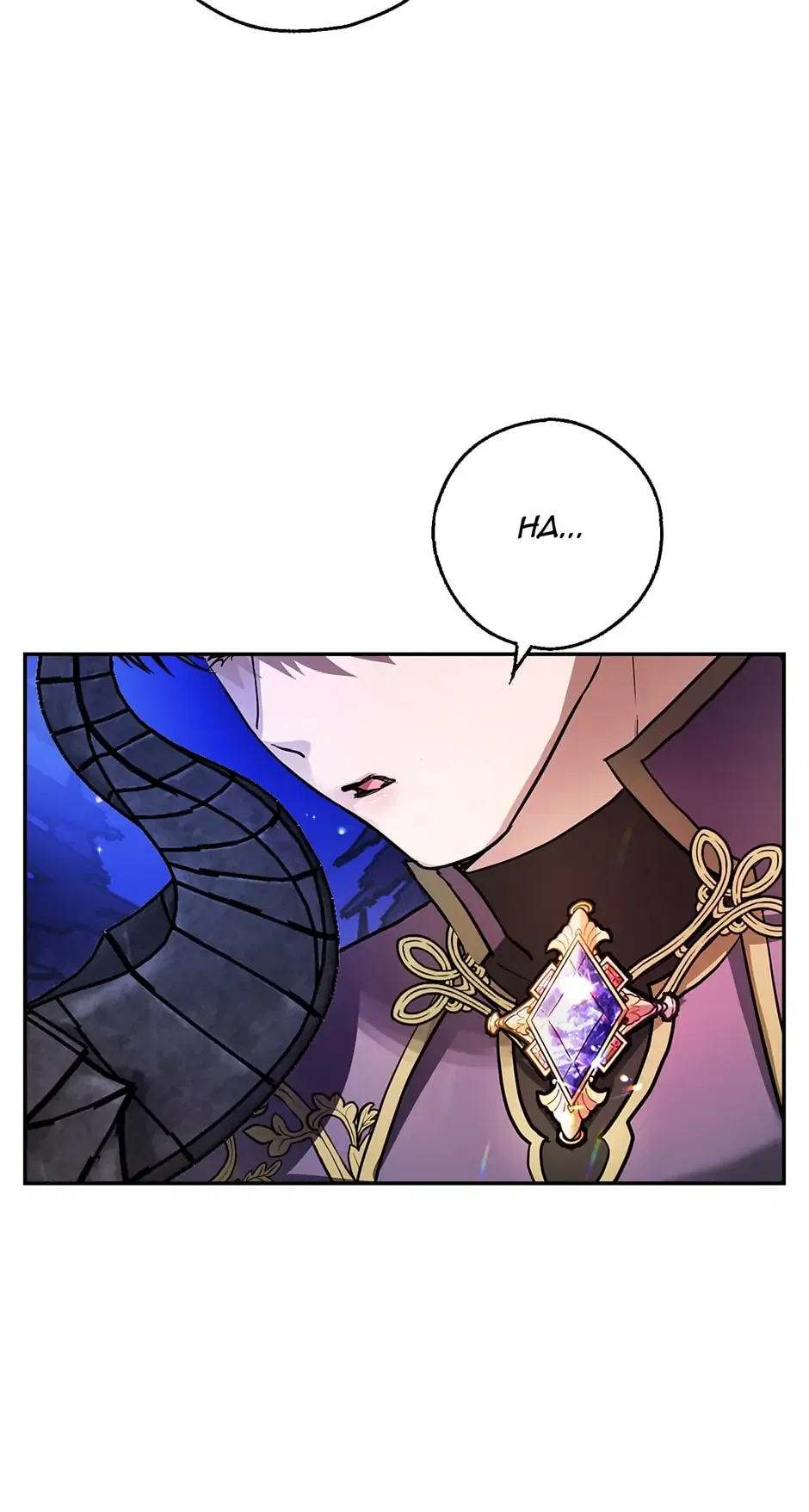 My Secretly Hot Husband Chapter 0 – Page 47