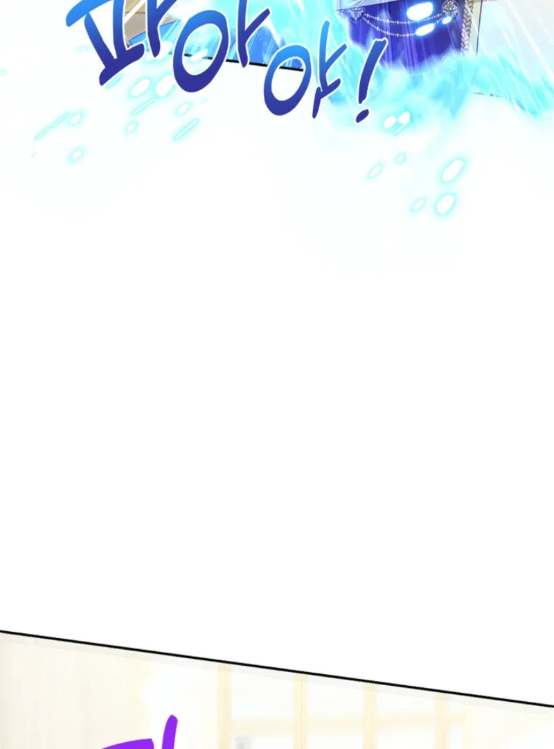 The S-Class Little Princess Is Too Strong Chapter 63 – Page 79