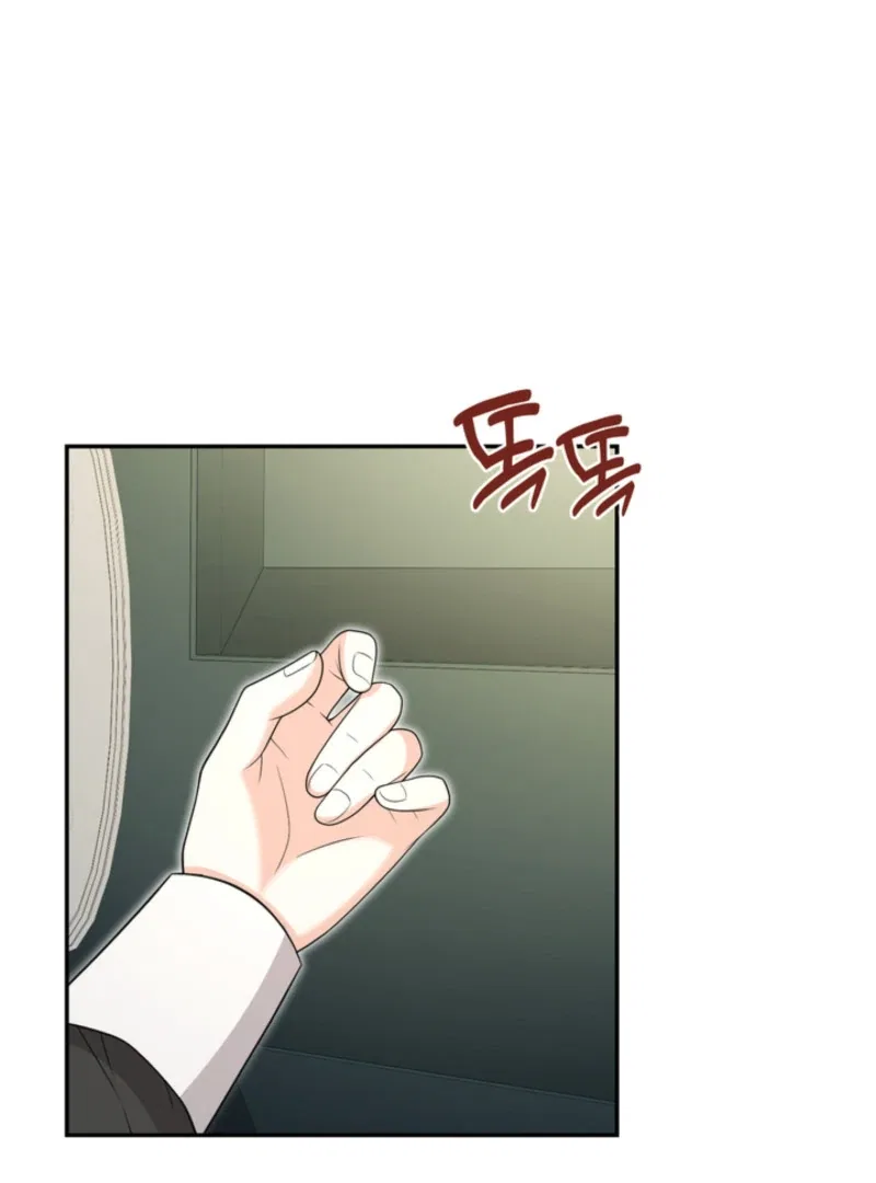 The S-Class Little Princess Is Too Strong Chapter 62 – Page 76