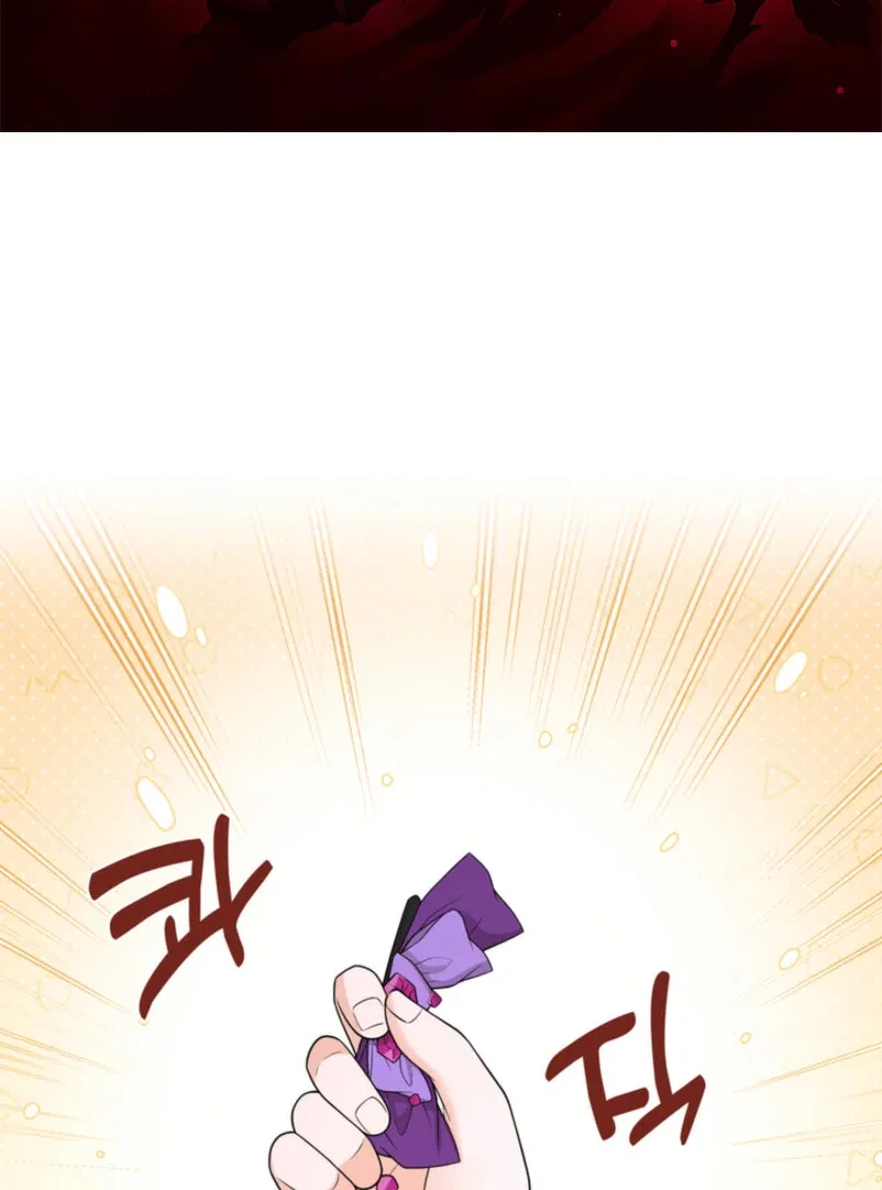 The S-Class Little Princess Is Too Strong Chapter 61 – Page 2