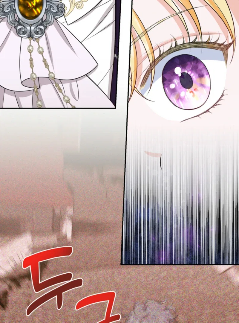 The S-Class Little Princess Is Too Strong Chapter 61 – Page 78