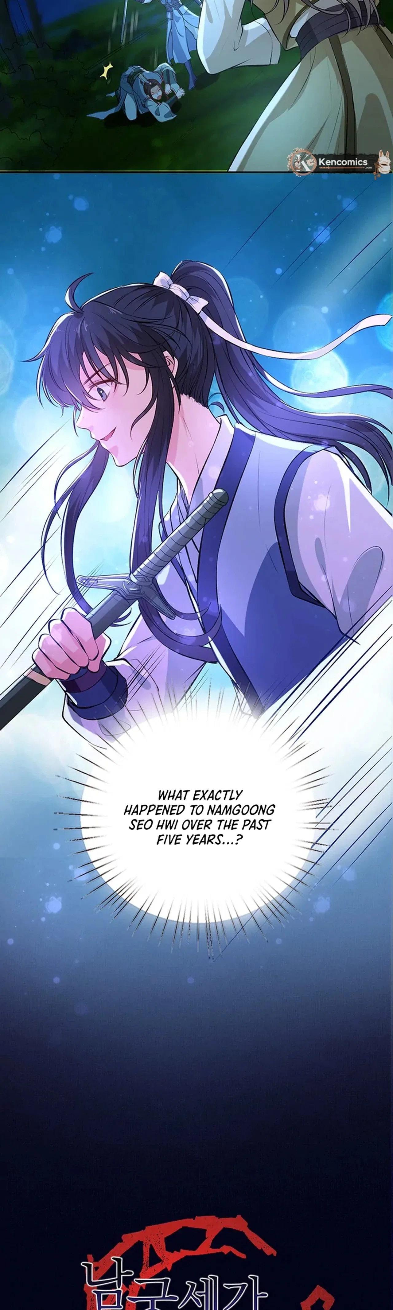 Nam Goong Sae Ga Prince Chapter 13 – Page 3