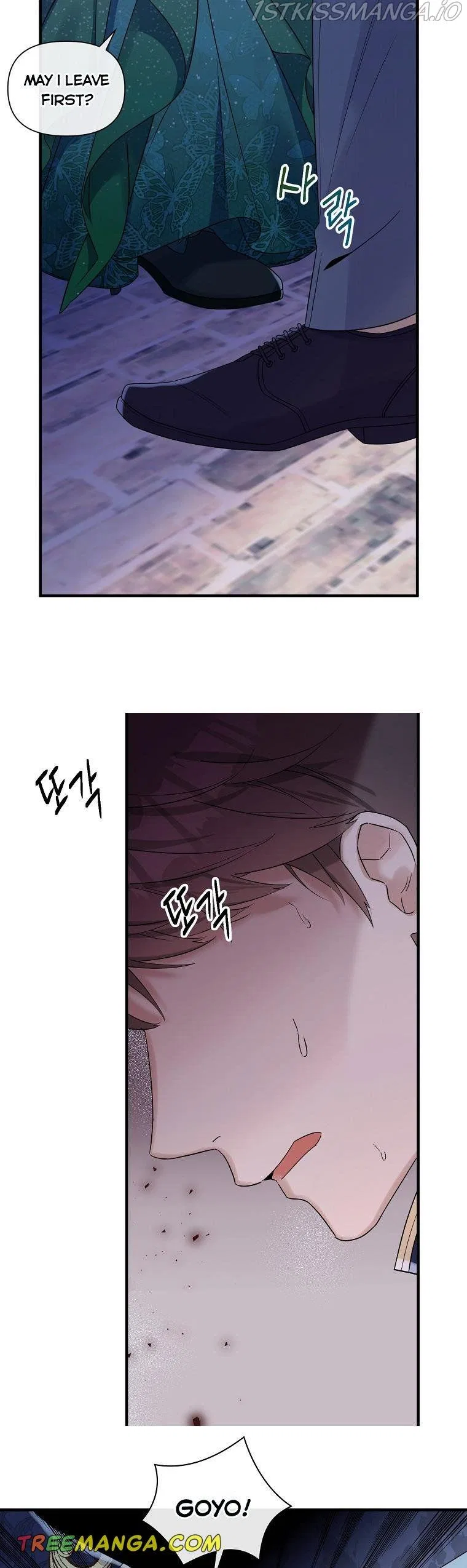Marriage B Chapter 29 – Page 11