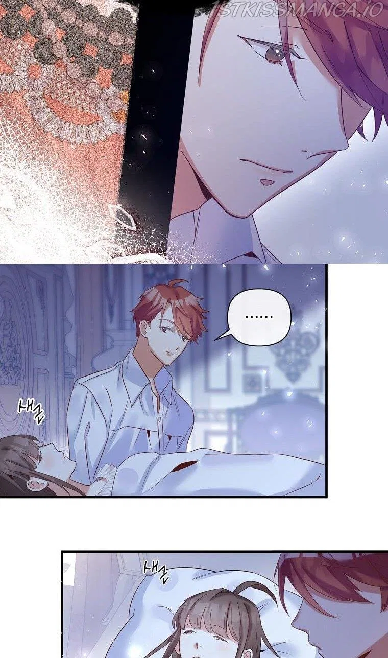 Marriage B Chapter 27 – Page 33