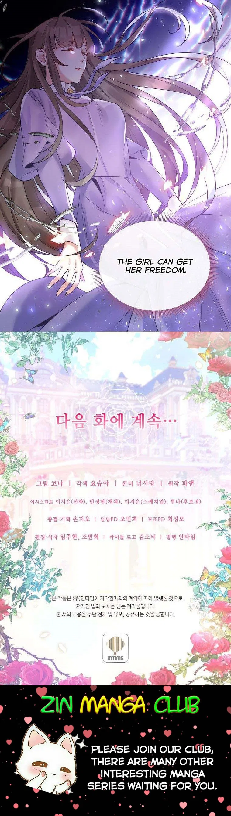 Marriage B Chapter 24 – Page 32
