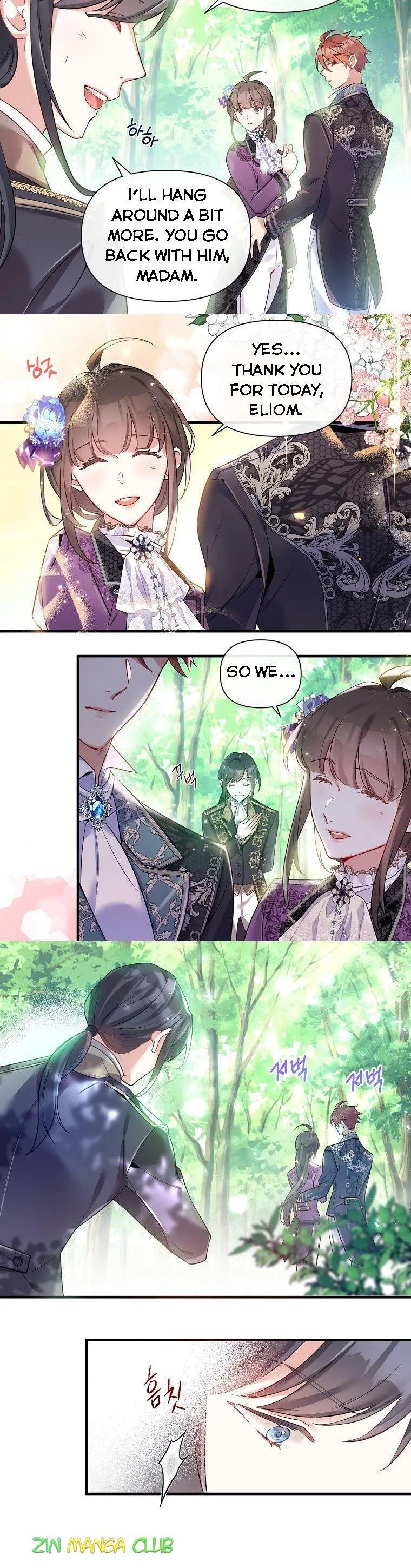 Marriage B Chapter 23 – Page 16
