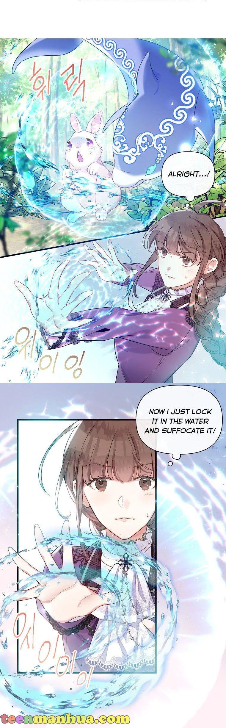 Marriage B Chapter 22 – Page 9
