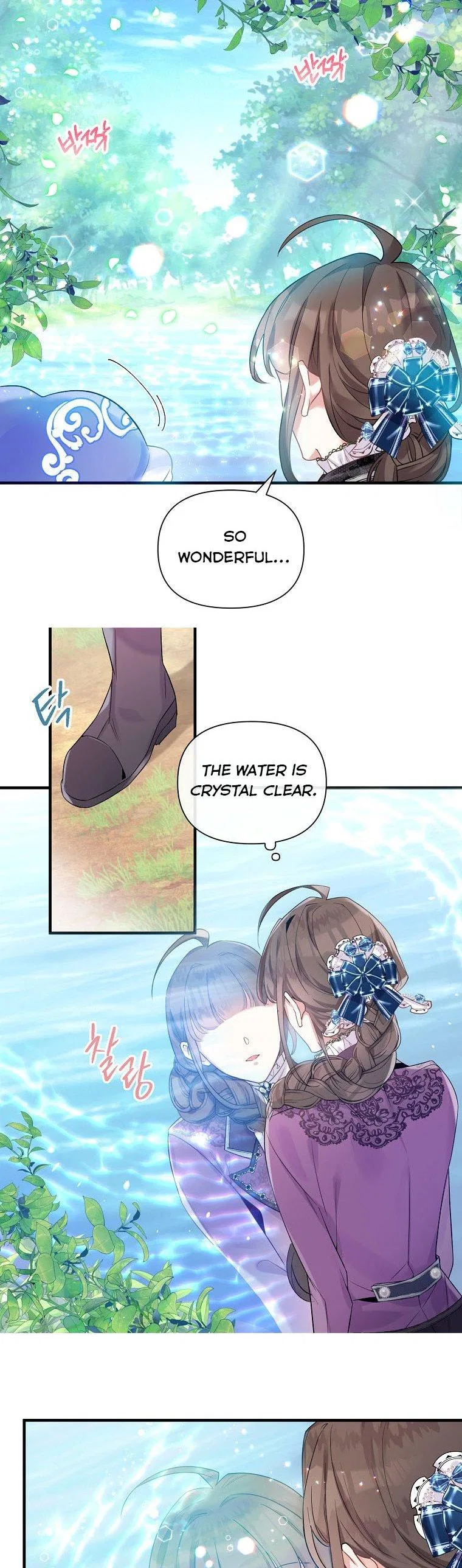 Marriage B Chapter 22 – Page 15
