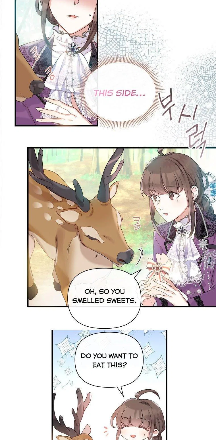 Marriage B Chapter 22 – Page 19