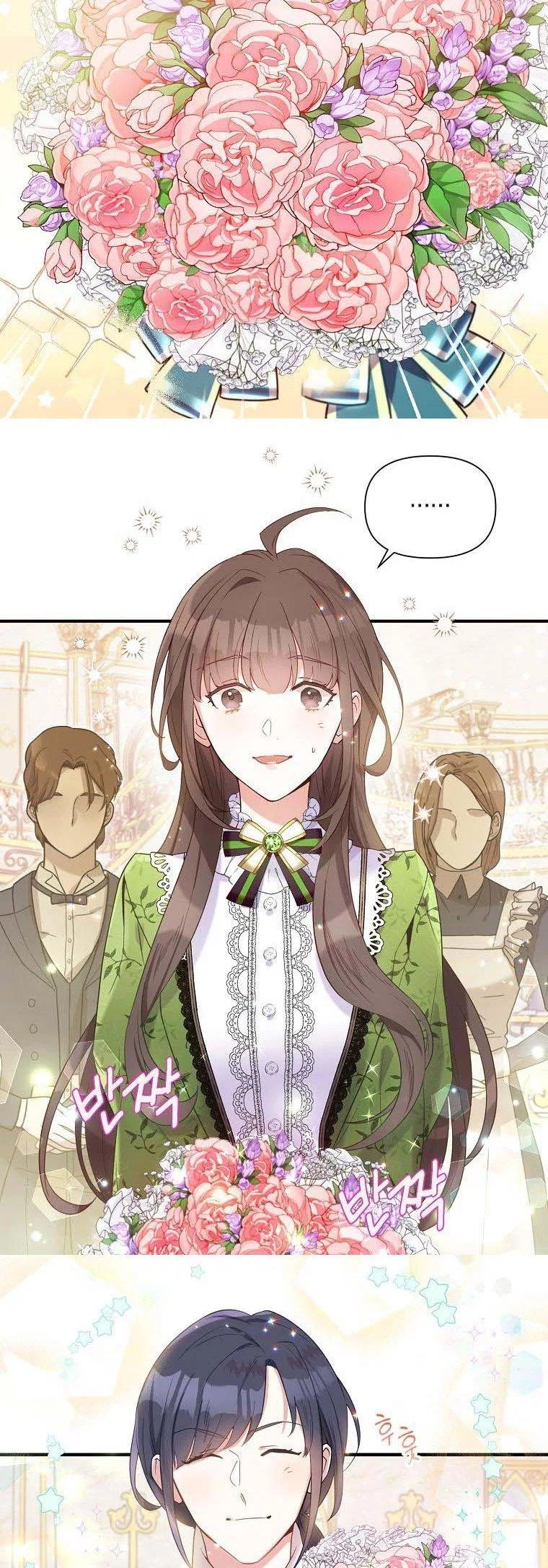 Marriage B Chapter 20 – Page 13