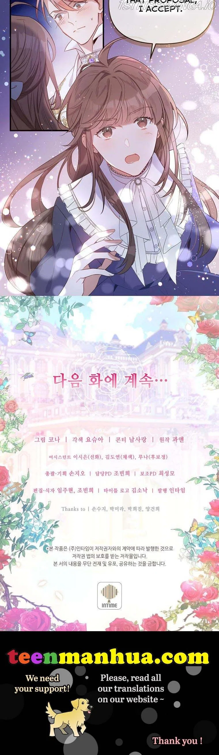 Marriage B Chapter 18 – Page 34