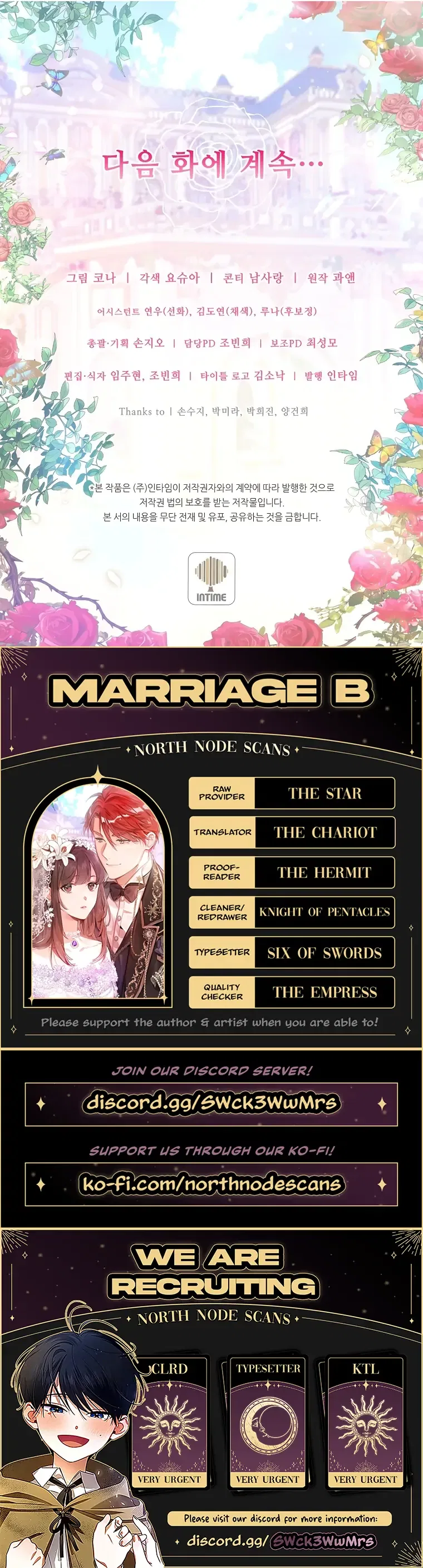 Marriage B Chapter 15 – Page 11