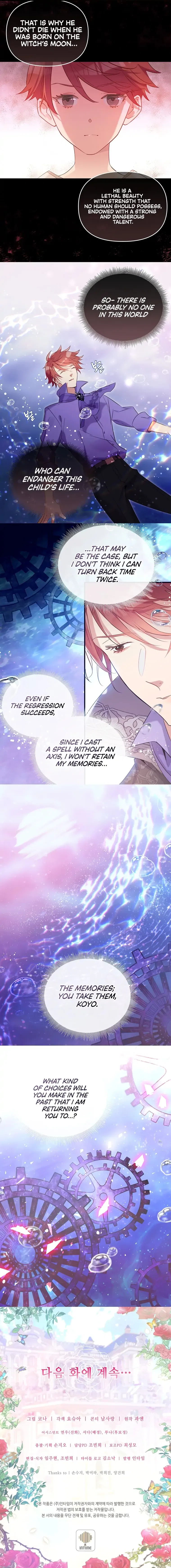 Marriage B Chapter 11 – Page 13