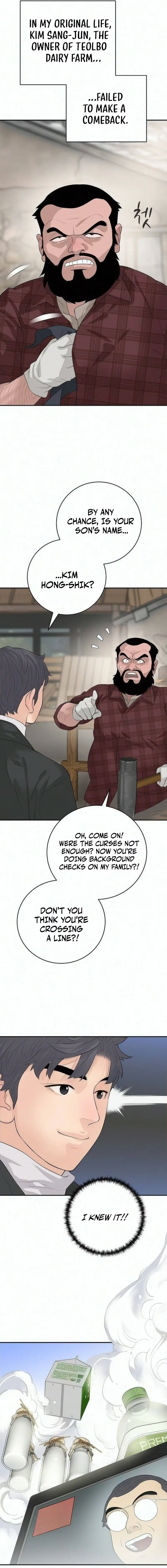 I Am Really the Only Tycoon Chapter 26 – Page 14