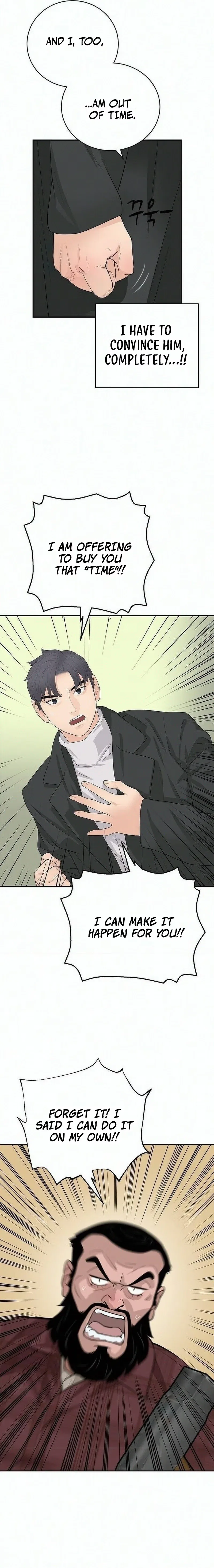 I Am Really the Only Tycoon Chapter 26 – Page 17
