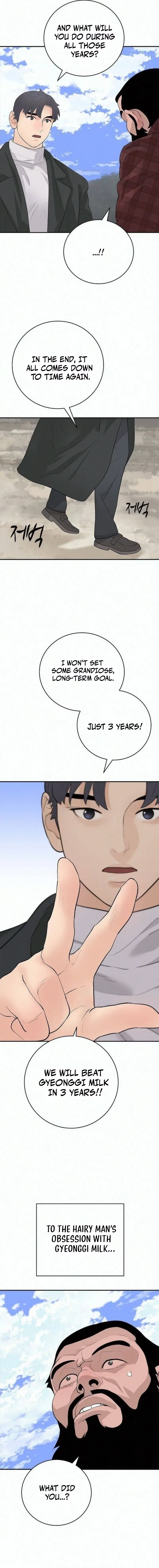I Am Really the Only Tycoon Chapter 26 – Page 19