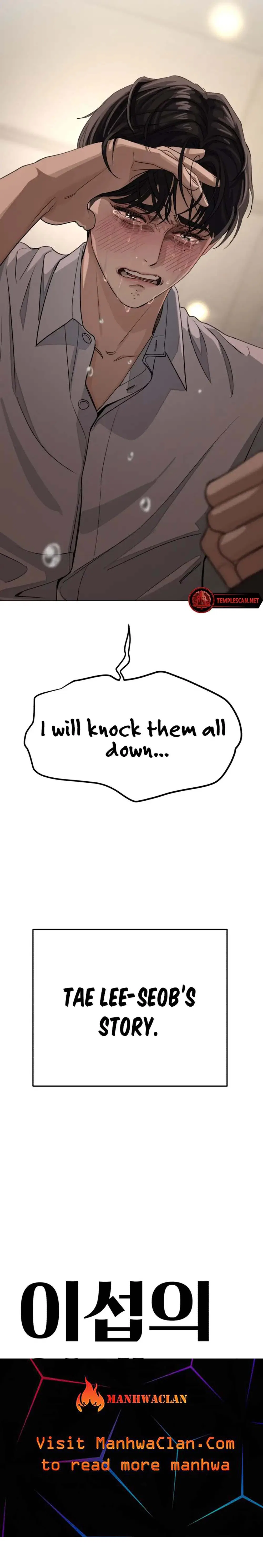 Lee Seob’s love Chapter 0 – Page 7