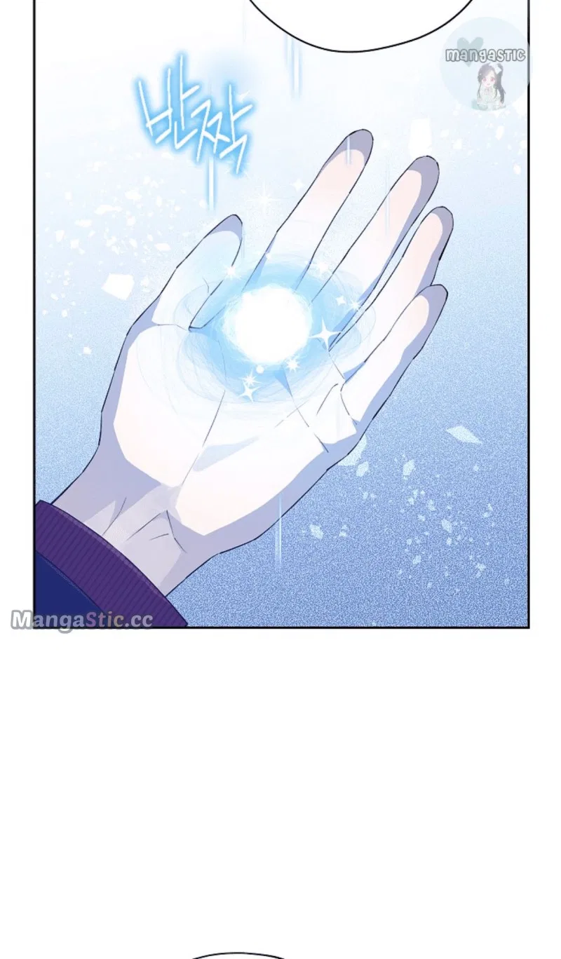 Actually, I Was the Real One Chapter 110 – Page 18