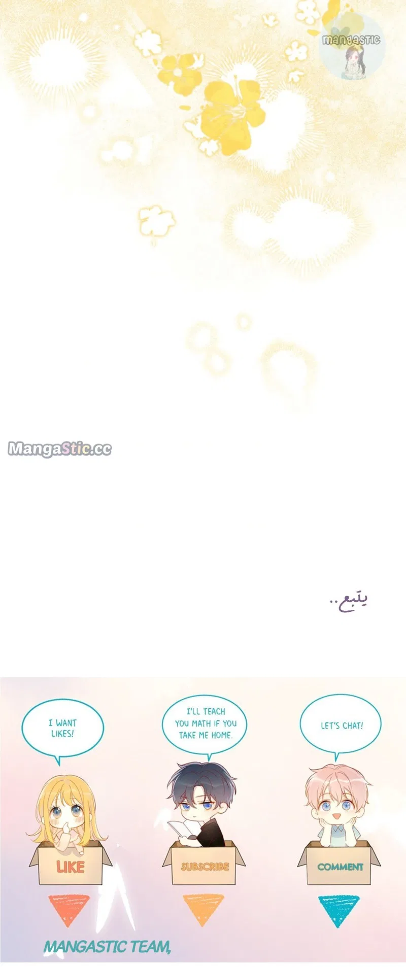 Actually, I Was the Real One Chapter 110 – Page 80