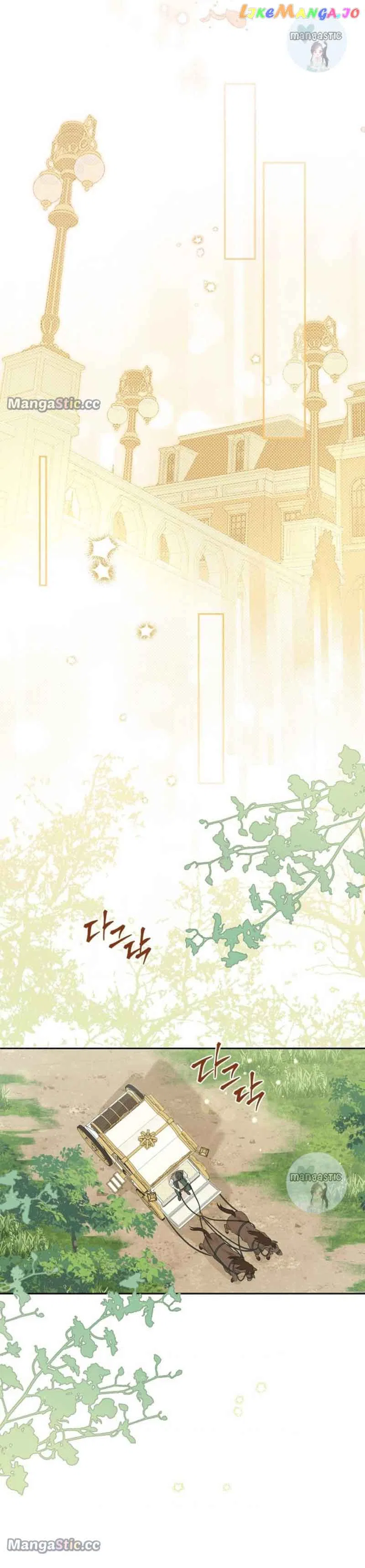 Actually, I Was the Real One Chapter 108 – Page 15