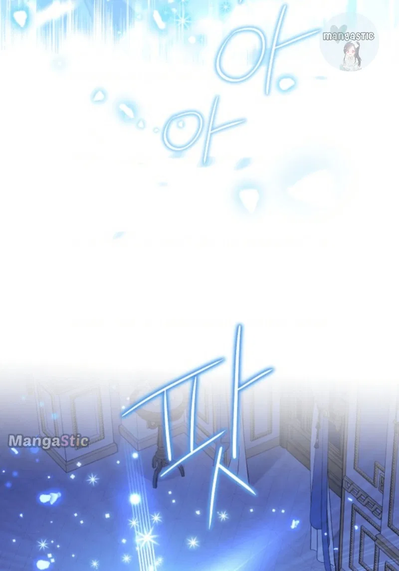 Actually, I Was the Real One Chapter 106 – Page 48