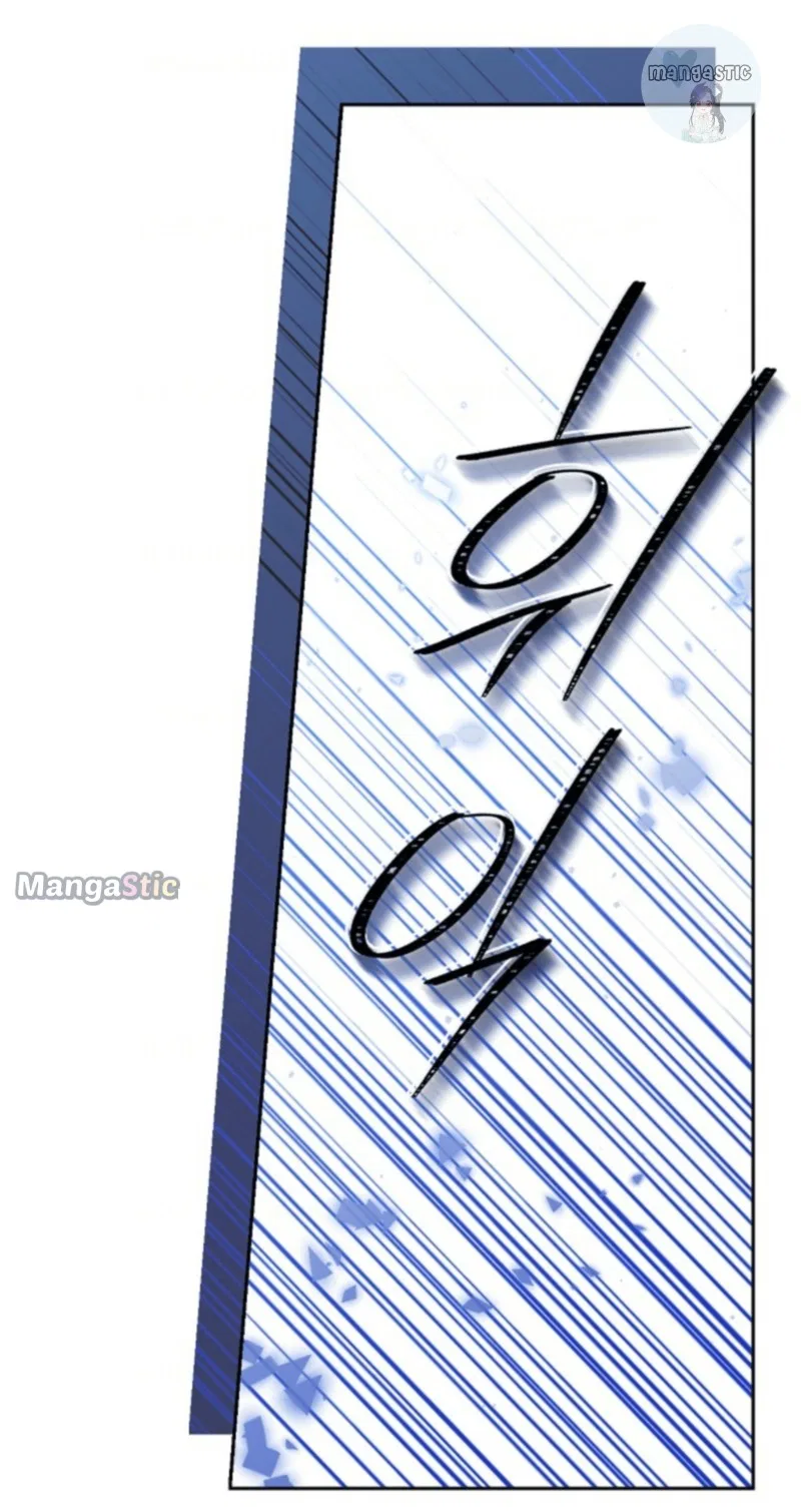 Actually, I Was the Real One Chapter 106 – Page 73