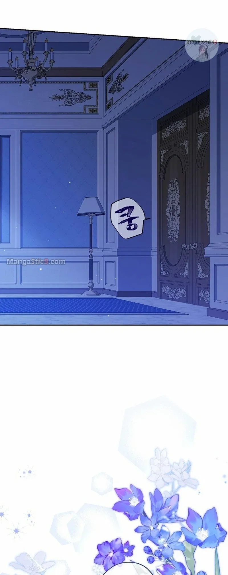 Actually, I Was the Real One Chapter 104 – Page 22