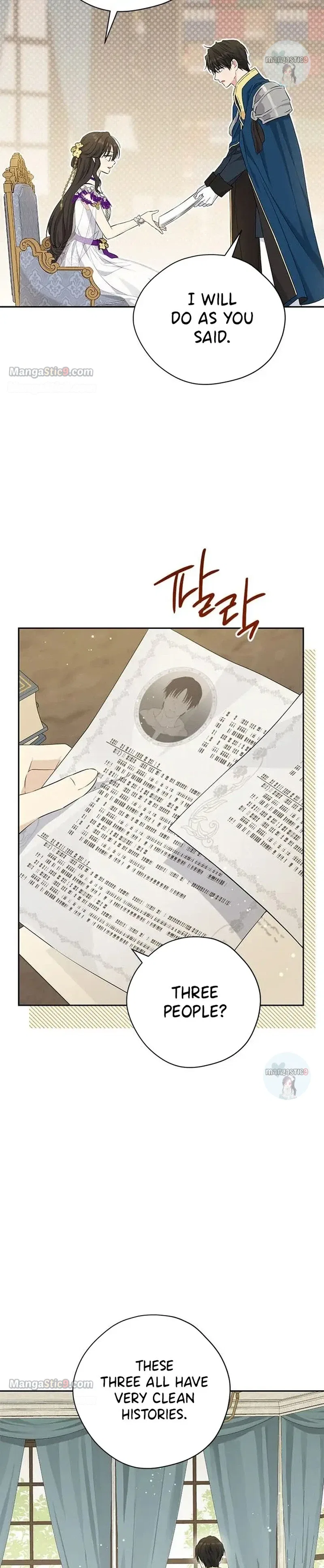 Actually, I Was the Real One Chapter 103 – Page 16
