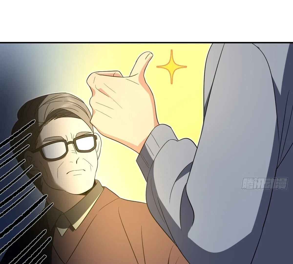 My Wife Is From a Thousand Years Ago Chapter 343 – Page 5