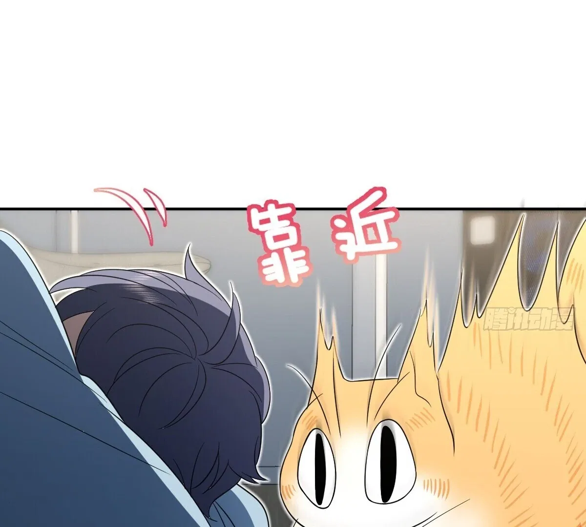 My Wife Is From a Thousand Years Ago Chapter 343 – Page 74