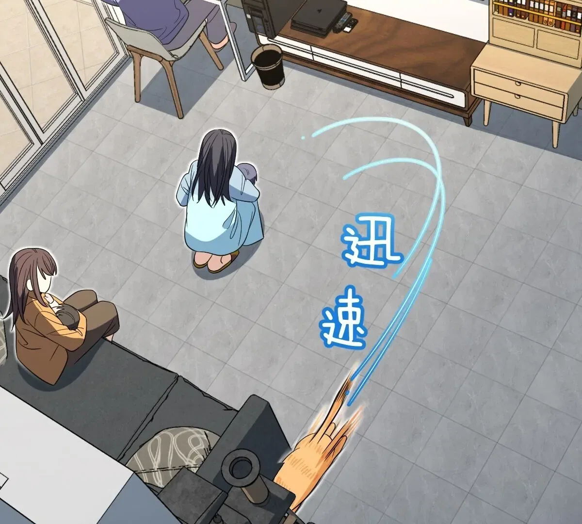 My Wife Is From a Thousand Years Ago Chapter 343 – Page 76