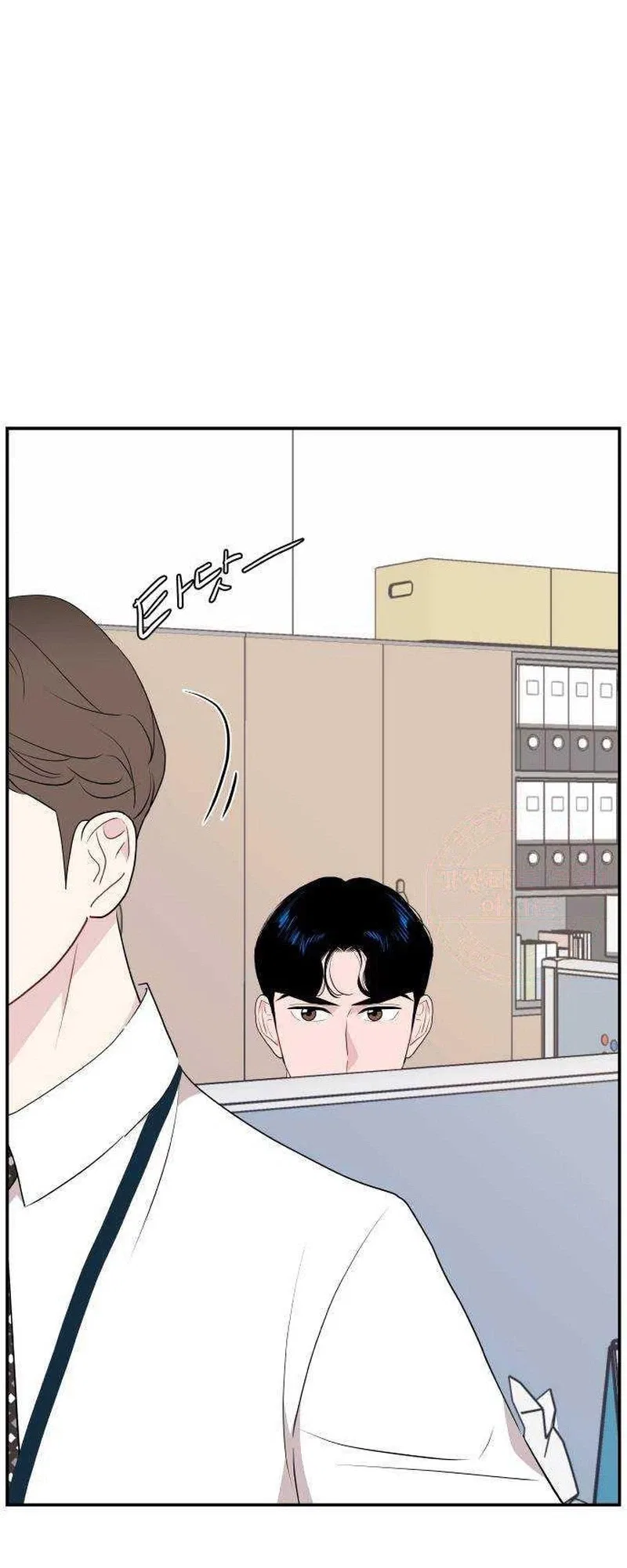An Awkward Relationship Chapter 38 – Page 20