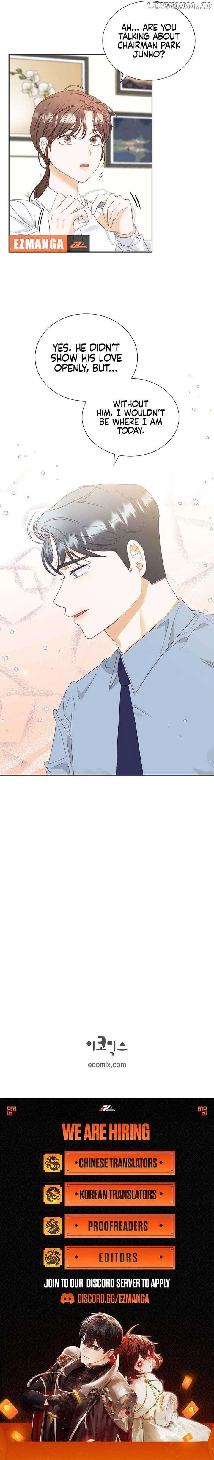 Dangerous Office Romance Chapter 25 – Page 7