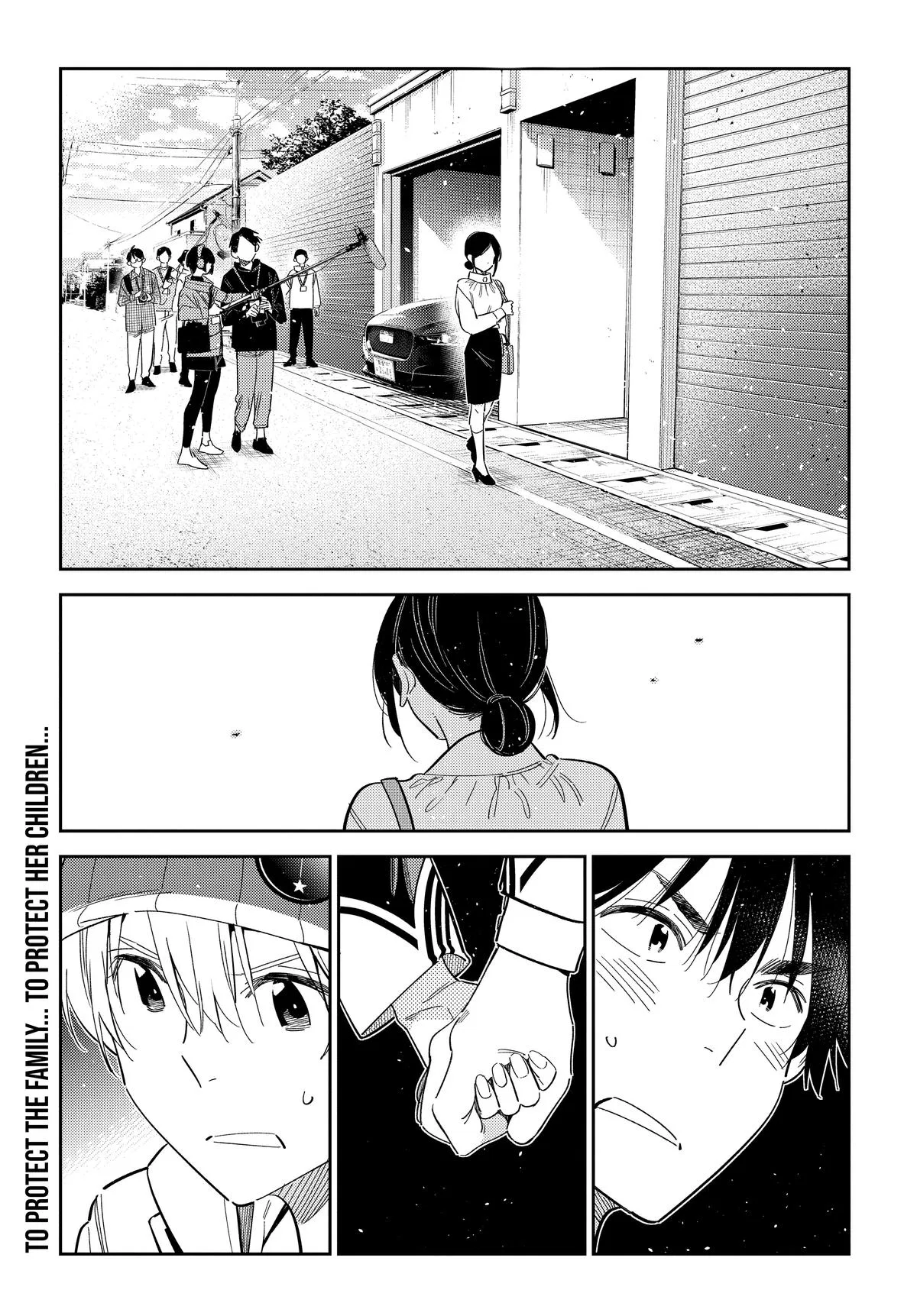 Shiunji-ke no Kodomotachi Chapter 76 – Page 1