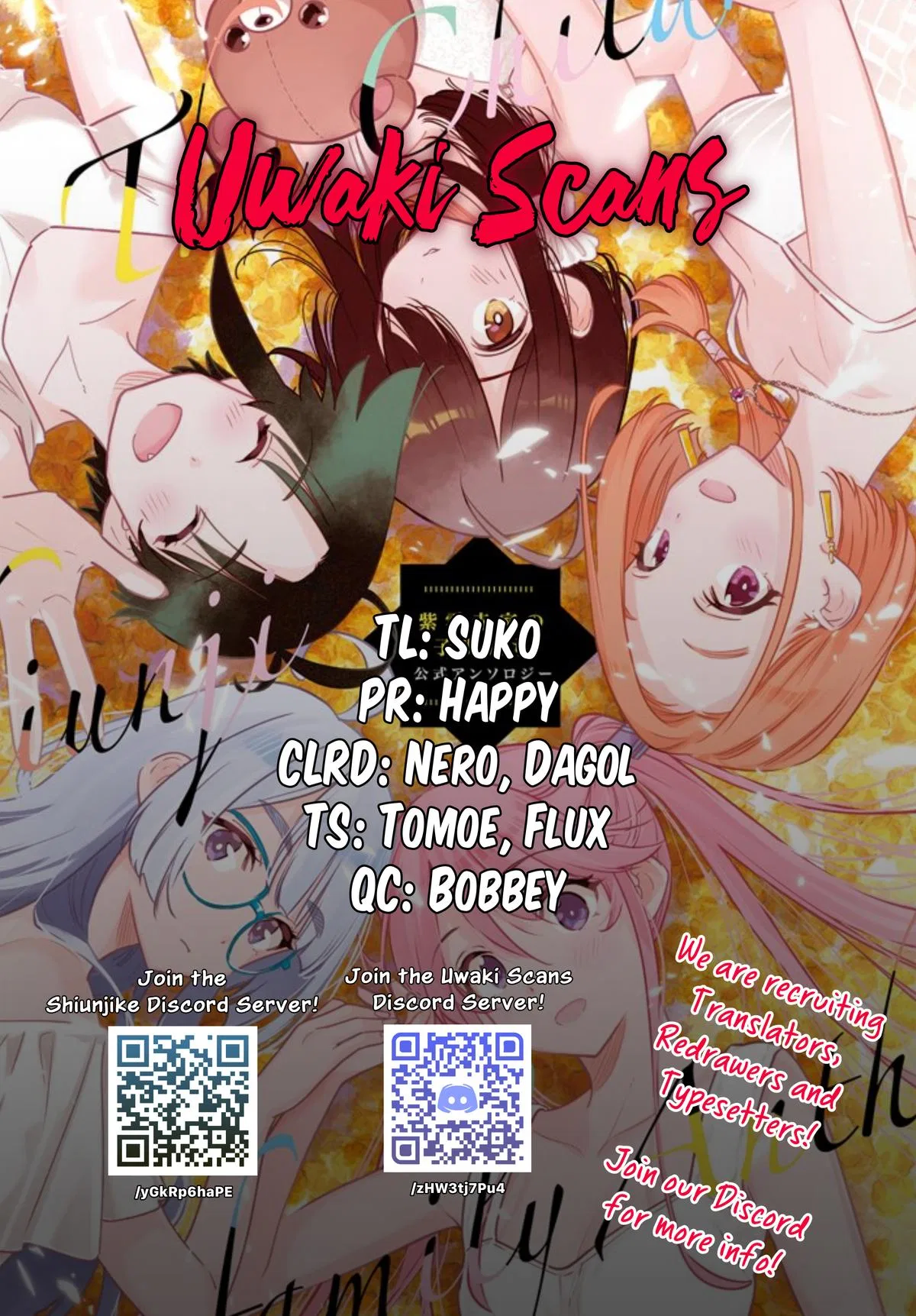 Shiunji-ke no Kodomotachi Chapter 52 – Page 1