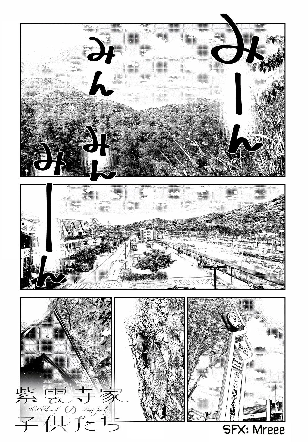 Shiunji-ke no Kodomotachi Chapter 28 – Page 1