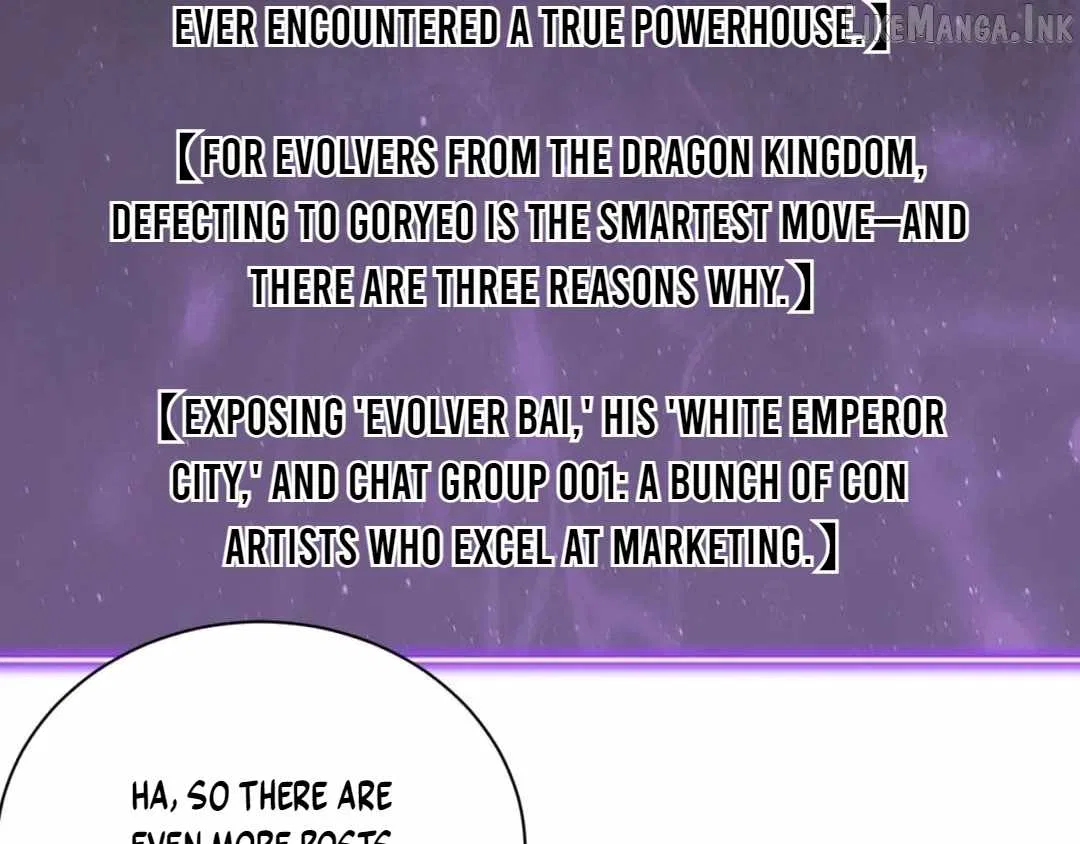 Virus King Chapter 132 – Page 18