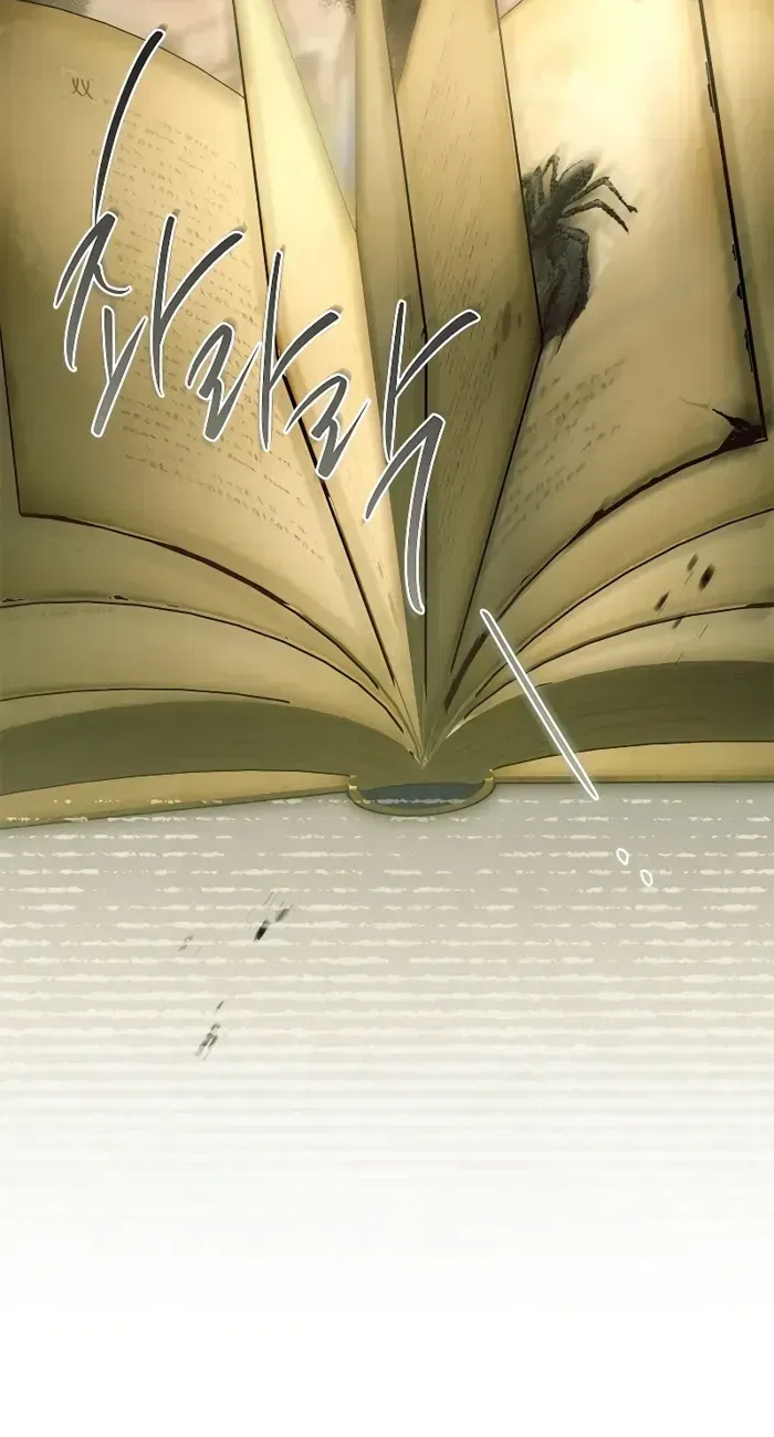 The Legendary Hero is an Academy Honors Student Chapter 0 – Page 66