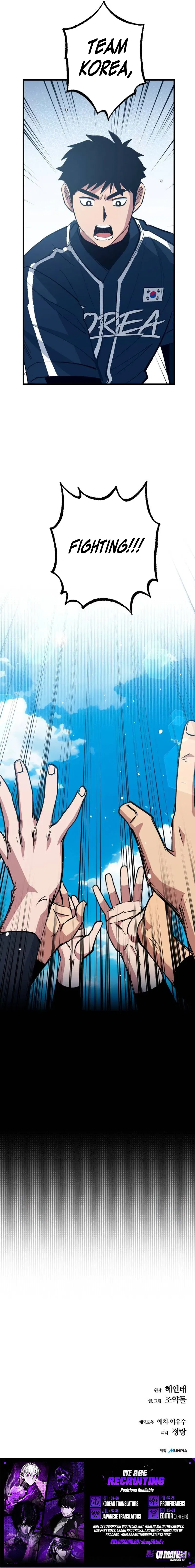 All the Aces Are Obsessed With Me Chapter 48 – Page 15