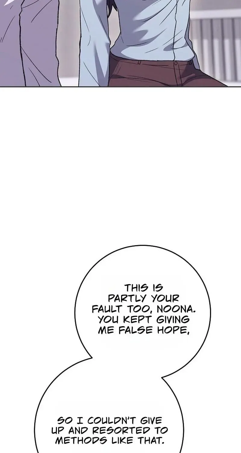 My Friend’s Impure Younger Brother Chapter 25 – Page 114
