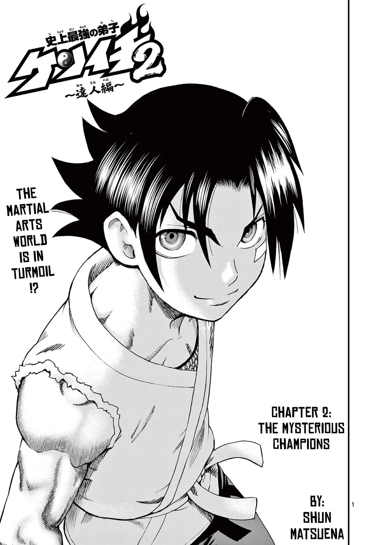 History's Strongest Disciple Kenichi 2: Masters Arc Chapter 2 – Page 1