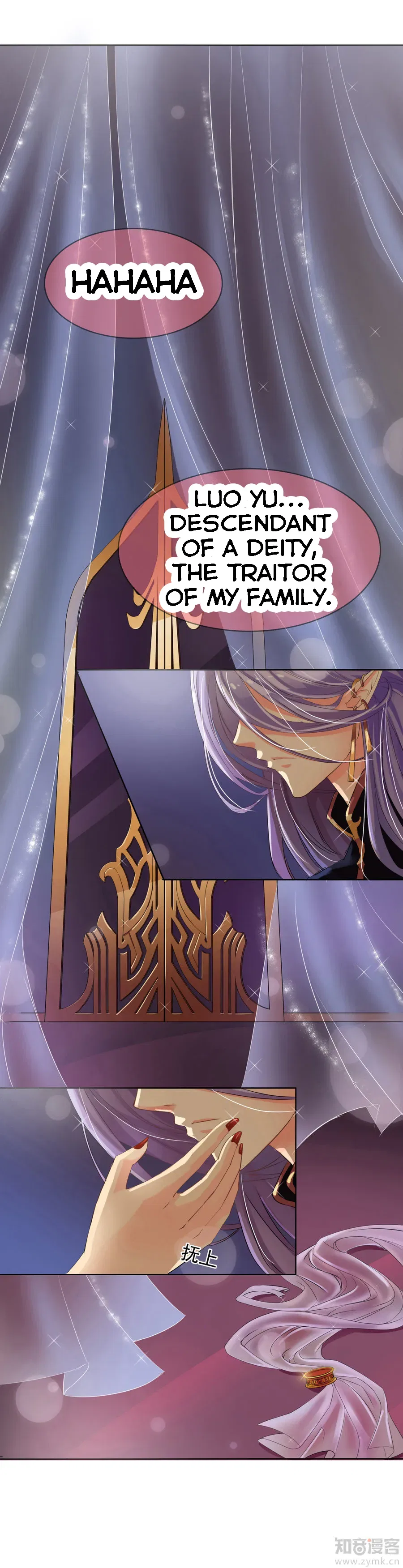 Overbearing Loyal Dog Looking For Love Chapter 1 – Page 2