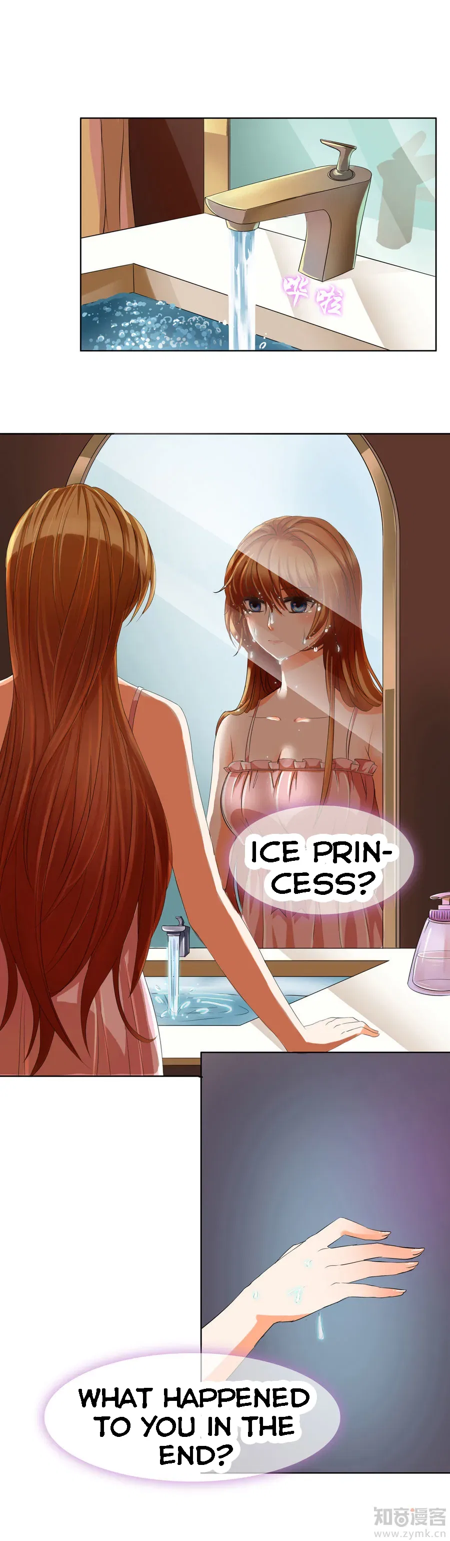Overbearing Loyal Dog Looking For Love Chapter 1 – Page 13