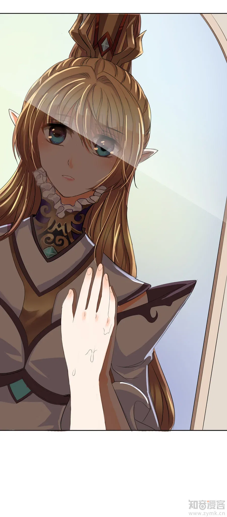 Overbearing Loyal Dog Looking For Love Chapter 1 – Page 14