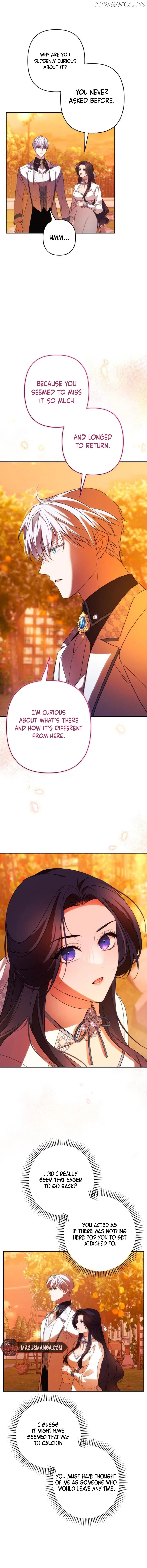 I Will Seduce the Northern Duke Chapter 65 – Page 2
