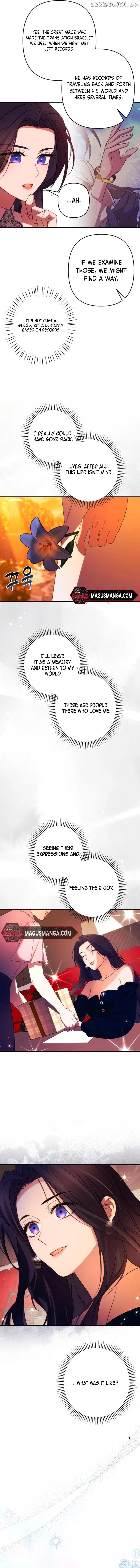I Will Seduce the Northern Duke Chapter 65 – Page 9