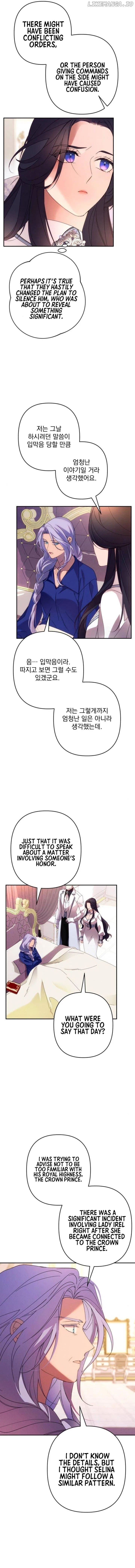 I Will Seduce the Northern Duke Chapter 63 – Page 7