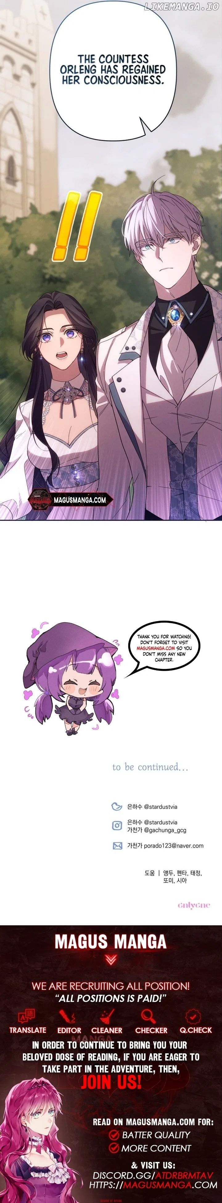 I Will Seduce the Northern Duke Chapter 60 – Page 14