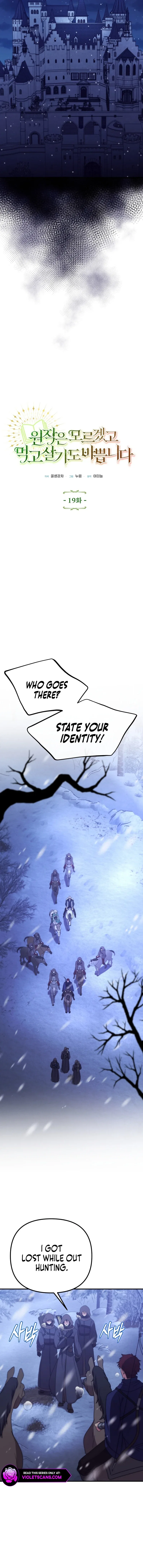 I don’t know the original, I’m too busy trying to make a living Chapter 19 – Page 4